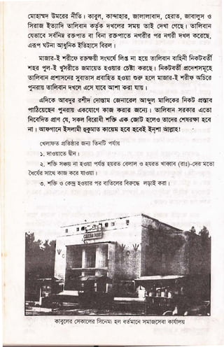 p€g FF# FsF E
Fg+ 1.;r- EIF* g ;
;E [ ,F.E
Ff# EgF-v'rEE v E
Fpg
pgg'*gE gfE
'
€E
EpEE
EpE
Es€gE
EirEr
 