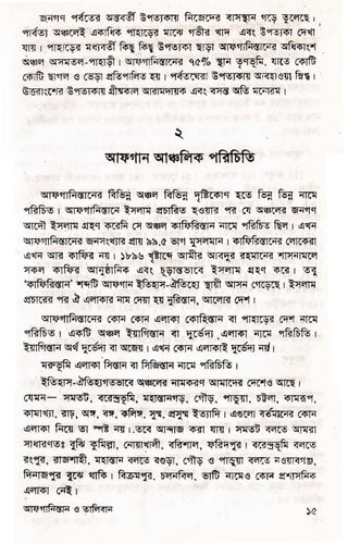 FgFFFE
t'F
"
gg g
F 3.8 tI. ,p
 