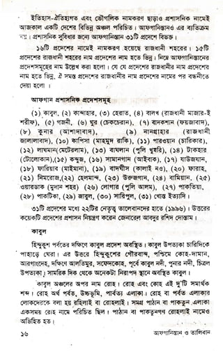 gtegtFE
,EE;[E
'rcEE-rE
g
 