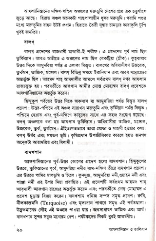 li
lr
W
19
w
5
hr
lc
lvr
F
dg
6
ts
Itt
rr
F
6t
E.
l€^'
w
16
19
E
tv
g
..F
t9
F'
Itr
le
'sFE fEFFFE f"ggqE
HE F
FEEEEEEEEEEEEE
F F,H
eEt EEEErtg tggp'
E69g E FEEEg
IE
F€EFp
 