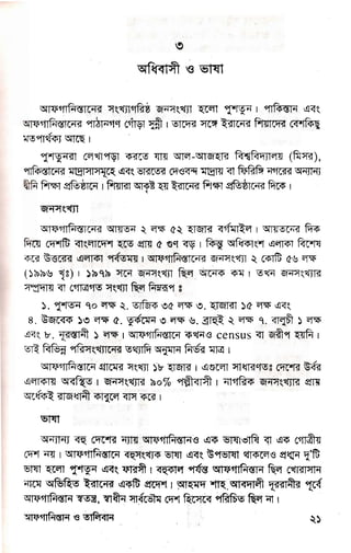 li
lr
W
19
w
5
hr
lc
lvr
F
dg
6
ts
Itt
rr
F
6t
E.
l€^'
w
16
19
E
tv
g
..F
t9
F'
Itr
le
'sFE fEFFFE f"ggqE
HE F
FEEEEEEEEEEEEE
F F,H
eEt EEEErtg tggp'
E69g E FEEEg
IE
F€EFp
 
