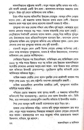 &
F
E
lv
E
Io
ffi
tY
fiZ
IvZ
U
Ll
T
tr
F
G
19.
F
tr
ID
E
lvz
Iv3
L
b:
IB
d5
F
W
6
 