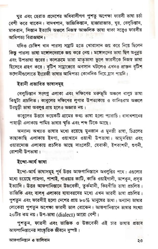 &
F
E
lv
E
Io
ffi
tY
fiZ
IvZ
U
Ll
T
tr
F
G
19.
F
tr
ID
E
lvz
Iv3
L
b:
IB
d5
F
W
6
 