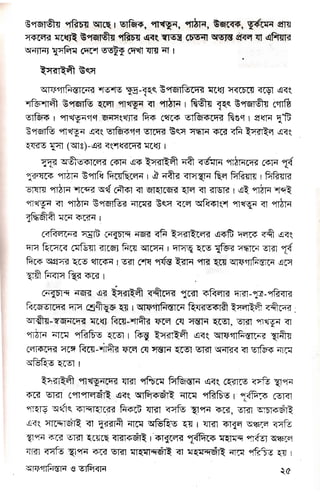 'frEe'E' g
EFE.E€,F€:gEB{
EFFggg
gg;ggt
Eggg
e
F
tp
IT
Js
s
F
fr
b{
3
tr
 