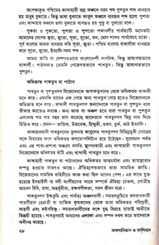 gi
E
F
fFgtunu$F
EfF;[68€
I F,EE
'
F E F
'u
rv * tv| tu rv E.P F
F€FfrEEEFF
 