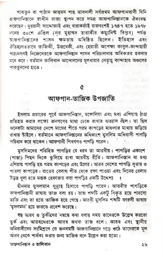 gi
E
F
fFgtunu$F
EfF;[68€
I F,EE
'
F E F
'u
rv * tv| tu rv E.P F
F€FfrEEEFF
 