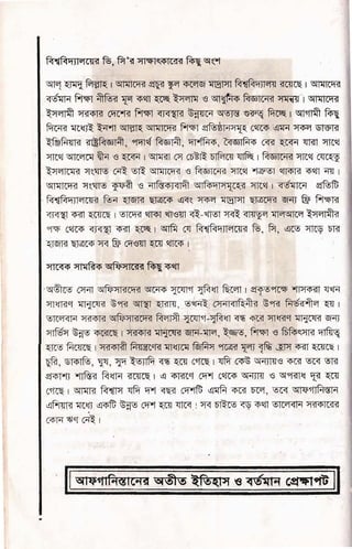 I t
It
W
J
g
b
E.
3
13
w
EfgggggEgEgrrrg
FFFFEFEEFFEE*FEEFE
ggiruEg
F
#E#gpgg Ef rEg
 