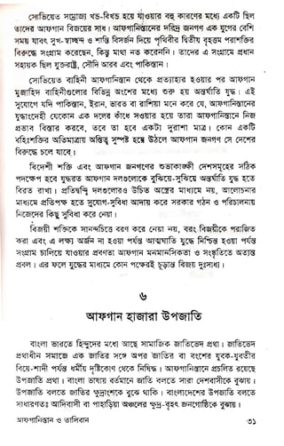 EEEEEE
€F'gs*gE€g€s,
 