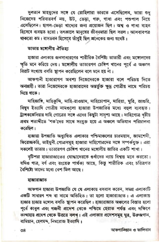 EFe
trta-
wlilw
F' @#
EIsF
E Fe
6ts
. ls{
E*C#H
 