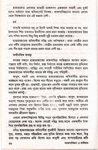 EFE
g
-'
W
tp
EEEE Eg EFE EEF
EEpgFg€gppEF
'FF FF gE EEp F#FE
vE E
E€ EFFgg-
gEf -EFEE
g€€sEj
 