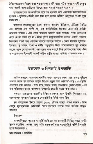 EFE
g
-'
W
tp
EEEE Eg EFE EEF
EEpgFg€gppEF
'FF FF gE EEp F#FE
vE E
E€ EFFgg-
gEf -EFEE
g€€sEj
 