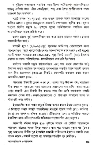 grg
Ffe firggge egg
EgtFs
Eft
F FF6FEFE
gfuFf
s FErgFFFE
FFgfEFFF 1
 