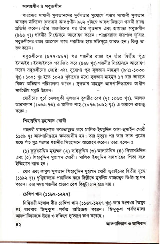 €EpgIgFEE rfrr/EE ErrEg
E;EE tgtt [, EEgEST
gFegg
p
 