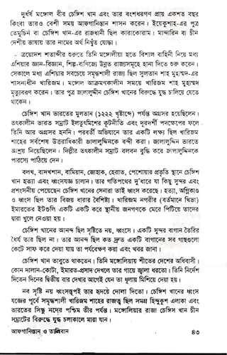 €EpgIgFEE rfrr/EE ErrEg
E;EE tgtt [, EEgEST
gFegg
 