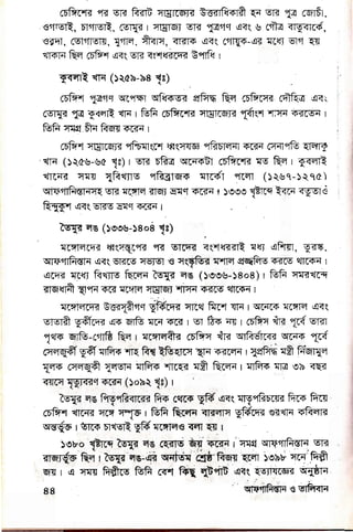 p€ p gF - rgFg' Eggp
;E ?s-Fs Igpg
gr -rgF
gF
EFE F F EE xE gFE
FFF
'{
r Er ss ?E E€5,
ggE
w ?,Y ,l
EYp :'r E,r P ? EEI
 