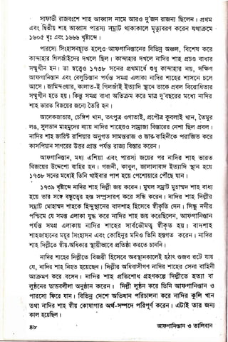 Ft
F
lr
.L
3
E-
F
EtEEEEEEES
EEEFEEEFFP
 