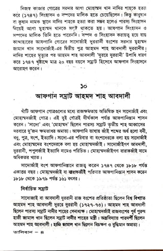 Ft
F
lr
.L
3
E-
F
EtEEEEEEES
EEEFEEEFFP
 