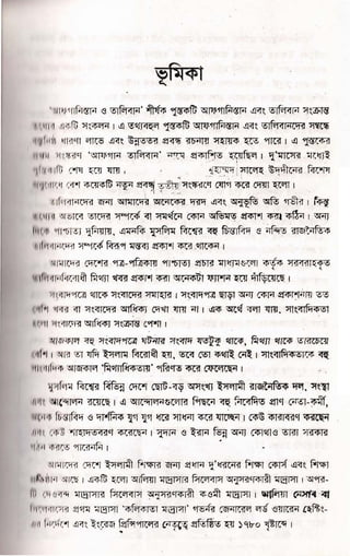 EEEIFEE€'E€Ft
EEEE E
EEE€ EE EEg
=:
: := : ::;: i: iii
:**-:= nE"E E *9r"
eni---;- s,g{ s gfi
l>,r
,l
*
v
N
r
9*
oo
E!
&'A
-1
.lA
F:
16
F,
lv
F
6J
IV
tv'
U
w
I
ls
fz
W
E
t
w
Uf.
u_
W
It
tv
E.
L.
It
 