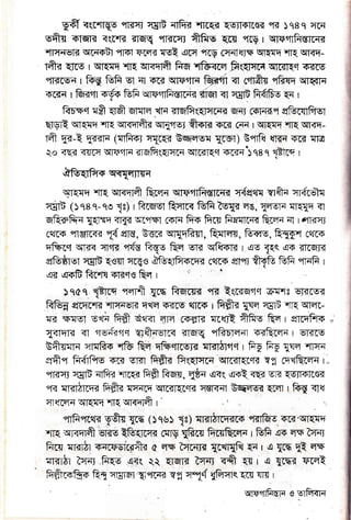 (E
Itr
&
fi;
fl
lc
b
L,
tu
tr
FE
d2 t,
rbt E
t9,.
Ert
'iF p
6E
F,E
E
 