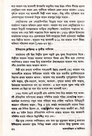 E E-g.e€
VEFg
pgtggEjffi
F:P Yr-V
F.E F 6"8 e
ssF EsE
eE p .E E F
ccF
F
YEFFF
P *tE ''EFF
 