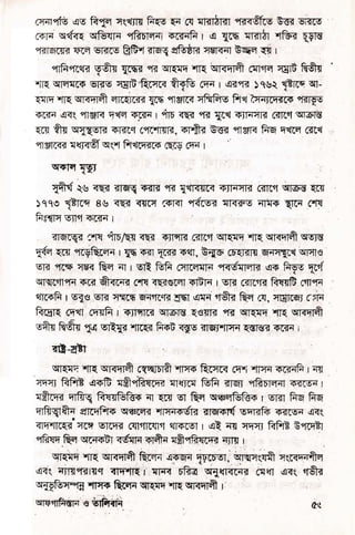 E E-g.e€
VEFg
pgtggEjff
F:P Yr-V
F.E F 6"8 e
ssF EsE
eE p .E E F
ccF
F
YEFFF
P *tE ''EFF
 