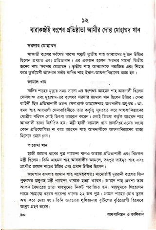 grgg ggggg€E
rFEF _EFfiET€
F'F-
EgSFE
EE
F EgFg, FFpEgEg* F
]T
?
l-s
Er
L{
e
p
tr
lv
E.
W
6
-{D
tr-
6t
ls
E
w
tV
.,8
E
Itltt
Fr
,y
.1
 