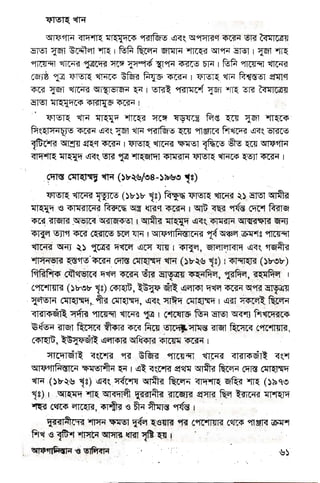 grgg ggggg€E
rFEF _EFfiET€
F'F-
EgSFE
EE
F EgFg, FFpEgEg* F
]T
?
l-s
Er
L{
e
p
tr
lv
E.
W
6
-{D
tr-
6t
ls
E
w
tV
.,8
E
Itltt
Fr
,y
.1
 