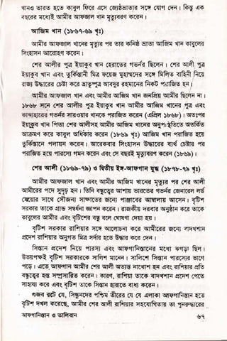 g€ iEI
G
V
E
r
lrt
E
w
I
ta
 