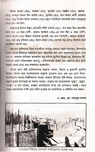 gggrggggtgEggEgrEg
rFrqqqiE[€€FFuFfFtIs
.=Fl,F:x;=}i:F.gEF
.- +=- l. I +: ii.:*
==i;_?
p F ;= ;; F ; : :ff F;;F s .sFr"**
* #;il rFF;H' ffi::ffi t ]1r;,#'r'a
r,e L ffi
'ffi
qffi ffi' g n ffi
-trF
FF'F
gHg€EEEEEFEEEEEE-
EE€puFEEg EEiE F[EEE
EF€EUEEEEEFEEEEFE
etEEp
ggE* gpEEIgtEE
E FE$E EggEe gE
EEE EEpFF
€BEXr E
EEE
EE
*€
F€E
FEbr* -
;Fur
 