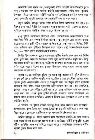 EFqEEErEE
dFFEI-EEE
E.
E
E
w
FEEEp Fqr
bEuF g
€ nE
E,q€ F F € i:E
Ep;Fp*FF
 