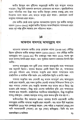 EFqEEErEE
dFFEI-EEE
E.
E
E
w
FEEEp Fqr
bEuF g
€ nE
E,q€ F F € i:E
Ep;Fp*FF
 