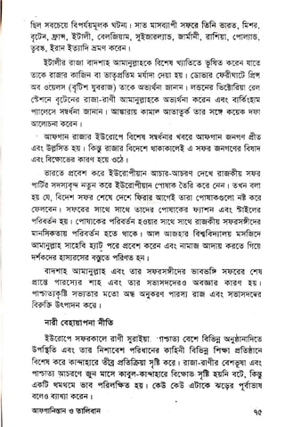 €EEeFtttq€6g9gg6
EFFI
F EBFI
F F FE;
ag
gltggg
rggg Erpggg pg
ts ;
H F
€F
 