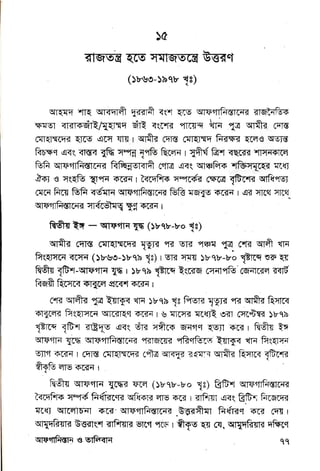 FgE
FFfEF
EE
EFF
E
w
W
Itr
lr
til
W
t
lf
H
E
lvz
M.
hov
F
l9
h
L,
G
 