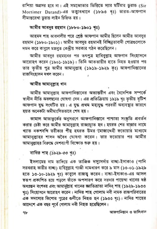 gF;E
EFEp€Fg[gEp it g rrFg,
€ I ET
.El# E F1
 