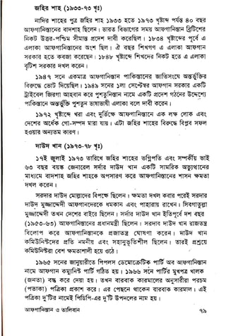 gF;
EFEp€Fg[gEp it g rrFg,
€ I ET
.El# E F1
 