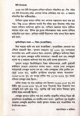 FFE Effj{PE
€EFESS €FEE
 