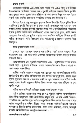 G.
?
lvt
fr,
FBE E €EEFe *EEIg EEE EE
 