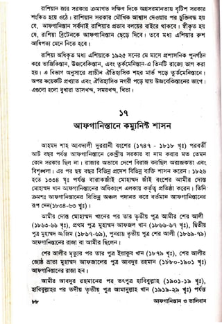 E
'F ']."rE
F; F gg,E
lr
tr
,.
fip
E,
F,
fr
l:
b
E,
F
b
6
FgFfFgF€
 