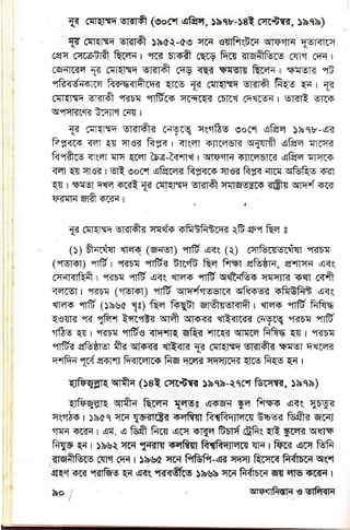 Egt€Fgpg
YsFE gEg6
fEEEEEfEEEE
 