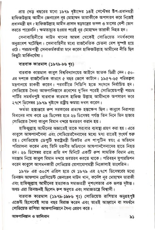 Egt€Fgpg
YsFE gEg6
fEEEEEfEEEE
 