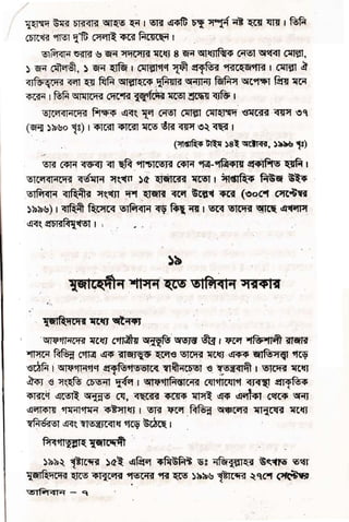 F
#
v
L'
B
wt
E
Ft
(E
lv!
t6
B
le
g
 