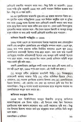 =EEE
FFE FFE
'EggE"EE,
,.
EgaEg
EFtE pgg+
EE
 