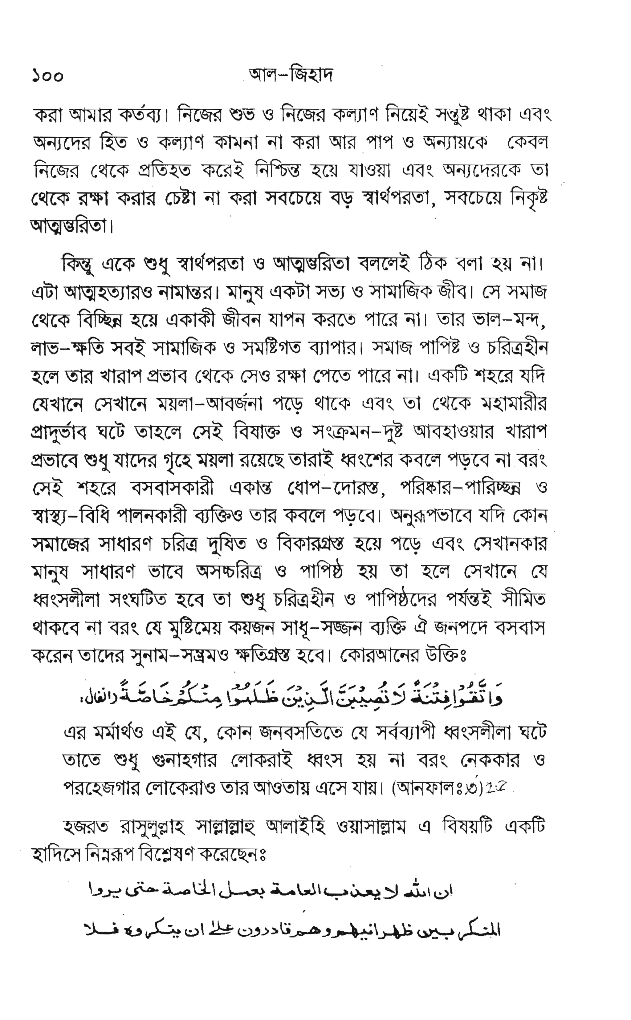 l'
|r:
F,1
I
,l
1
3
,J
$
FFFFE€E€=ffEFEEEE
wYVFi
Eg EE EEr 5 F?cs-'* E€
FE€€
F€ 5 E,t
; F F.E g I
 