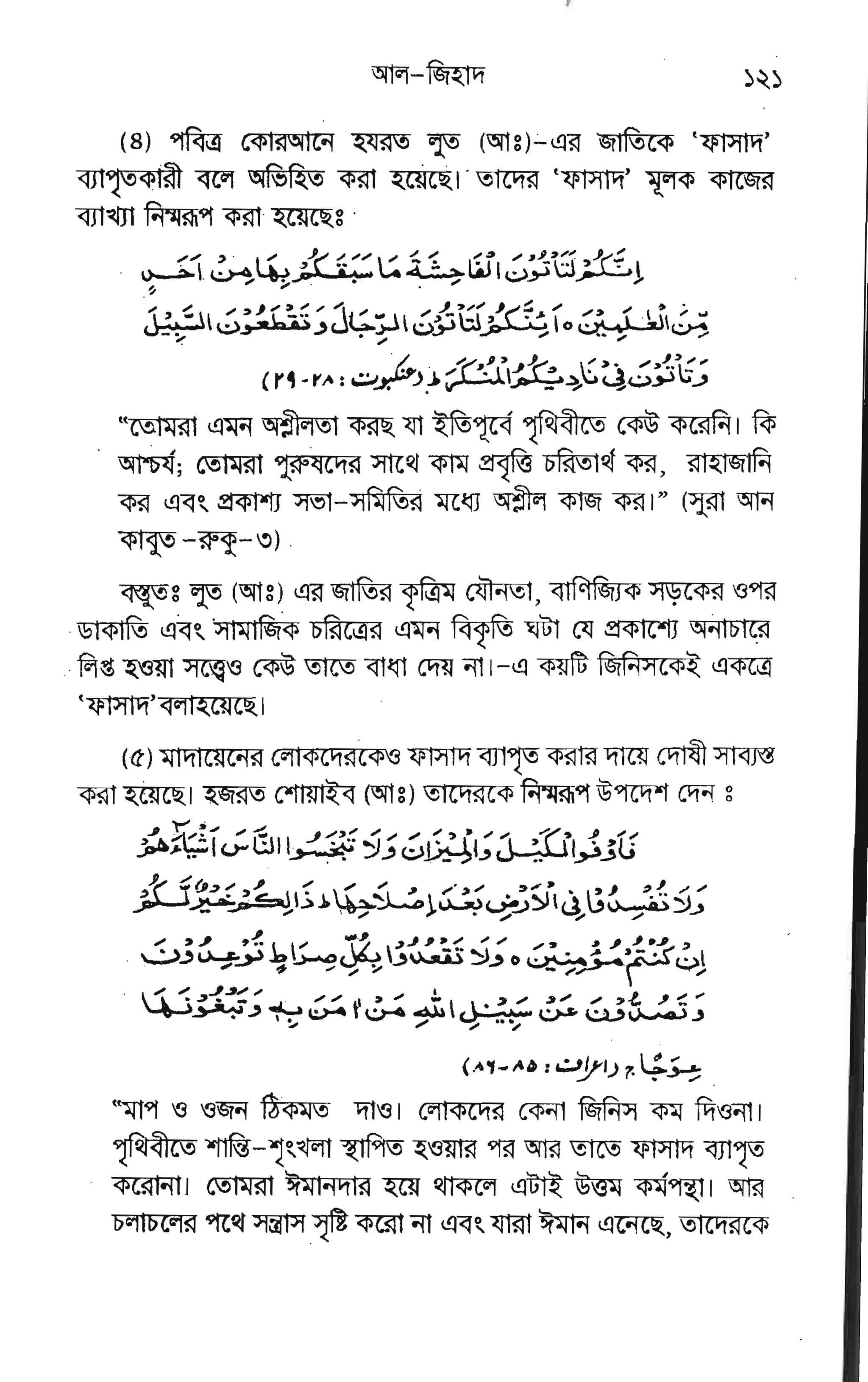 l.
.

n
:{
l
,6
'5
3J
,-
r
E{g
'gF Es wEE
s
EE
t6/
LJ
tu
L'
ld
tg
le
&
d2
6
tr
l7
ffi
w
g,
Ep'
I
rF 19
6VW
.rr
U
6
IE
le
t
llt
&
F
a
=
r-
ls
L_t
l"
6
F
lv
lE-
V
'1"o
M
g
a
6'
l6v
ls-
*
FE'
F
19
l.-t
M
fd
6-v
E q,pE E
risF E€3 rr1 E
qt€ YvE s$ F
E :} EE €EE $lE
*'i EE gEF ,i,
3Y
$ EE EEE ,$ E
) EEewEE g,
,
YV -EgF
t
I
 