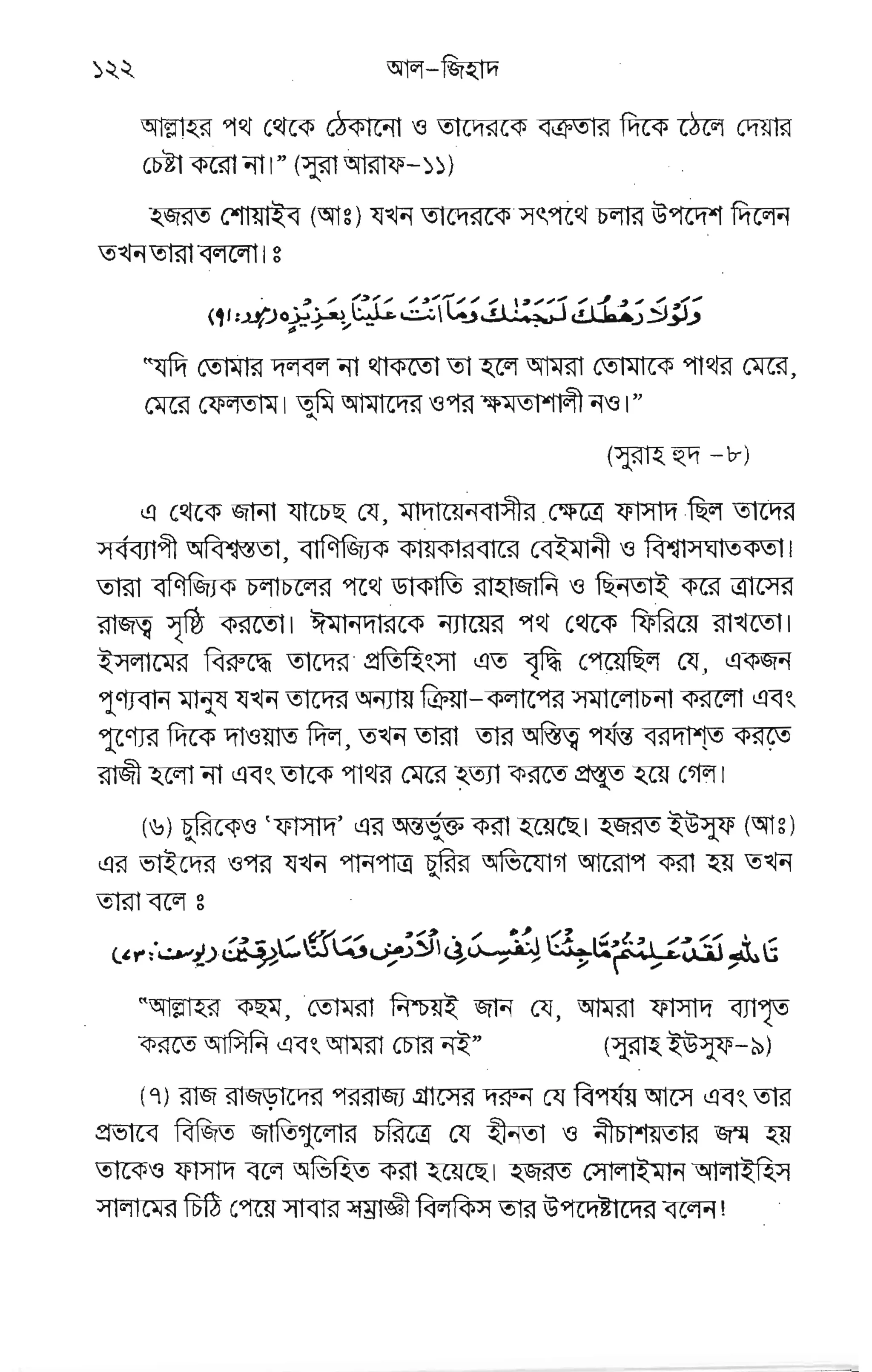 :.?
E F E ,|rF E5FF- E
€Esf
* F * E,* g**'**
F*,F
F F ii wu r"
'EF,Eu=u
V
s t iJ wF E E EE;Er, E
FE E
E -,E $ EE FEgEISE-
fFi- ri EE,
g€EEEFFE
E
F€ EE
3
Es sfsf$ ggrsg
XE
td----
 