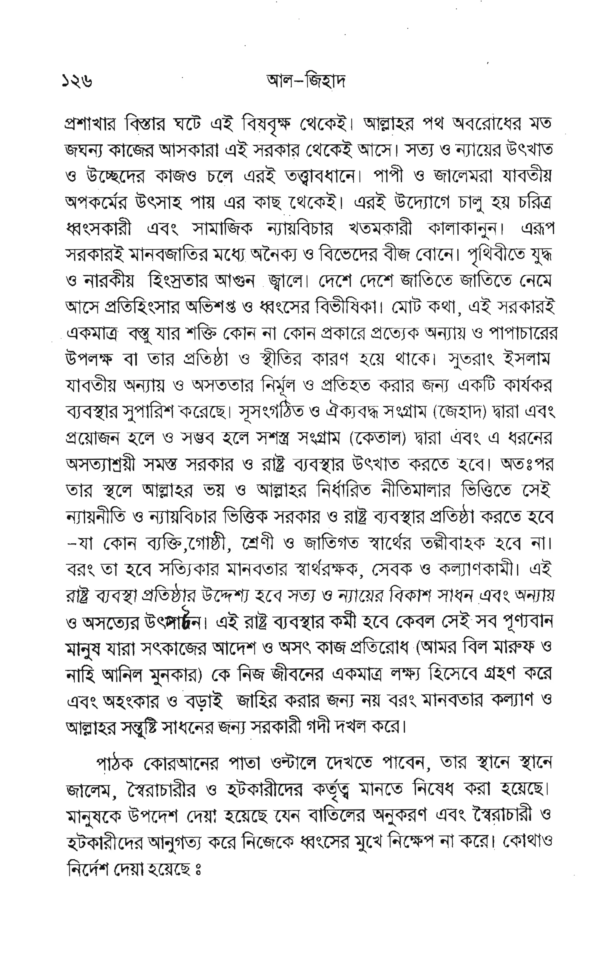 ${
H$
E
iJ,
,F
tr
ts
le
L'
P
w
E
t[z
ffi
6
lw
F
j|.,
F
I
CY
|v
FJ
eP
cy
J IE
E-3
lz
FV
lv cJ
Ev
6H^
EeE
F FF
w tu19
FHfu
! 6iV
6
F
lv
Itr_
w
Eoo
Irb/
EF
' l-v
L
MT
FV
tez
Fv&
FE
F.
1F-
B-(
6
IE
W
l.r
E
fr
7
ff
JO
lr
F-
JW
6
Er53
I
-.
#F1 a
E.Jrv
i5
r'11
.{
t3
'3
,rs
ilT
rlt
nJ v

,
.J
it 1.
K.
u
.
'*FF
FFE
gE'gF
EFEE EF
c#*}'eg-Efr}
AE}E E€EF{,H-#
 