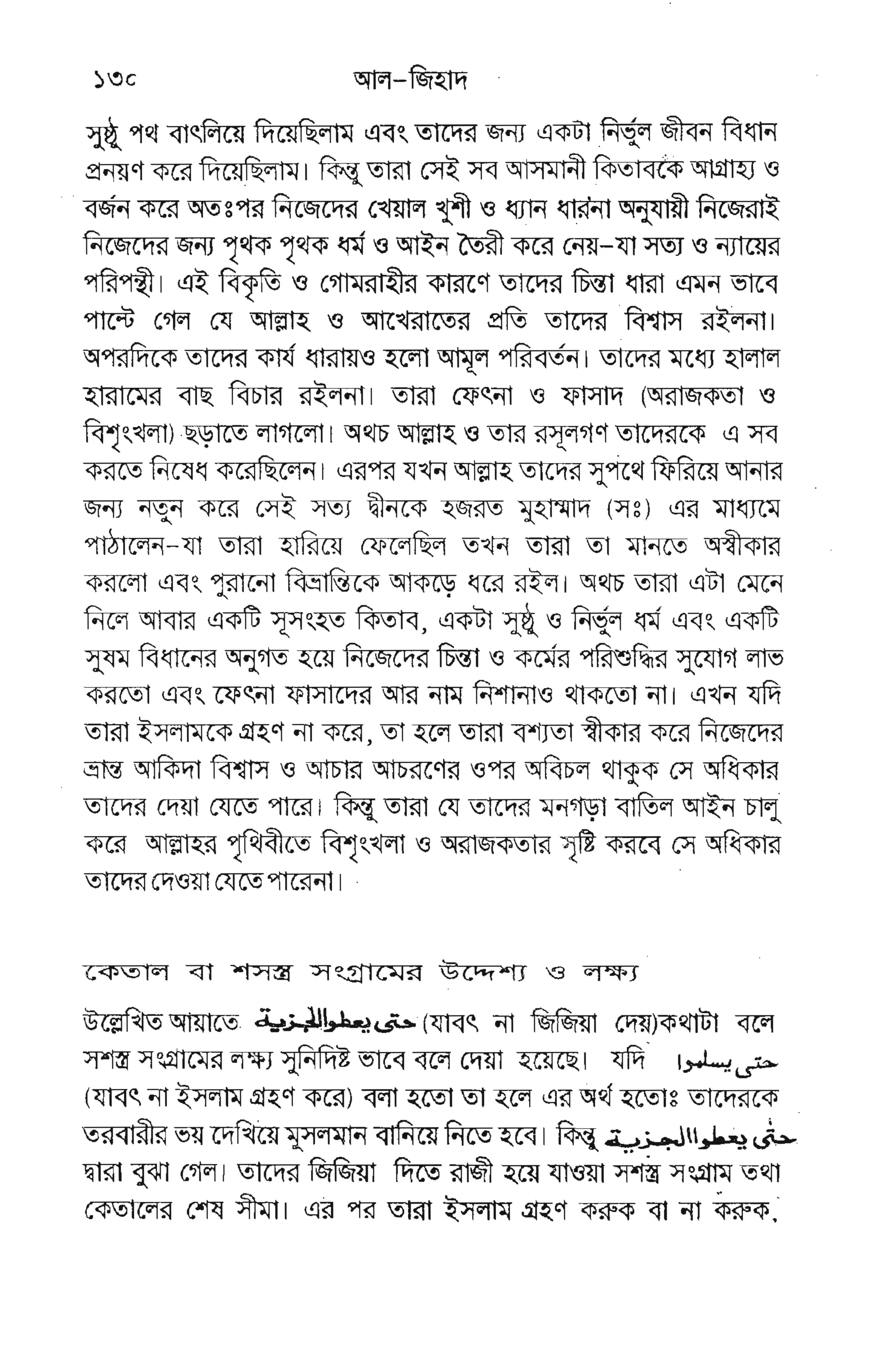 E
I
tr
6
geEgE
EgrFF LrgEFg
EFp
E EE#E{E?rrre
gg*pggggg
d vEVsE
V
EEEFS
E-EuPE
eEgE Fi rEEge€E F
SEE
EEE
 