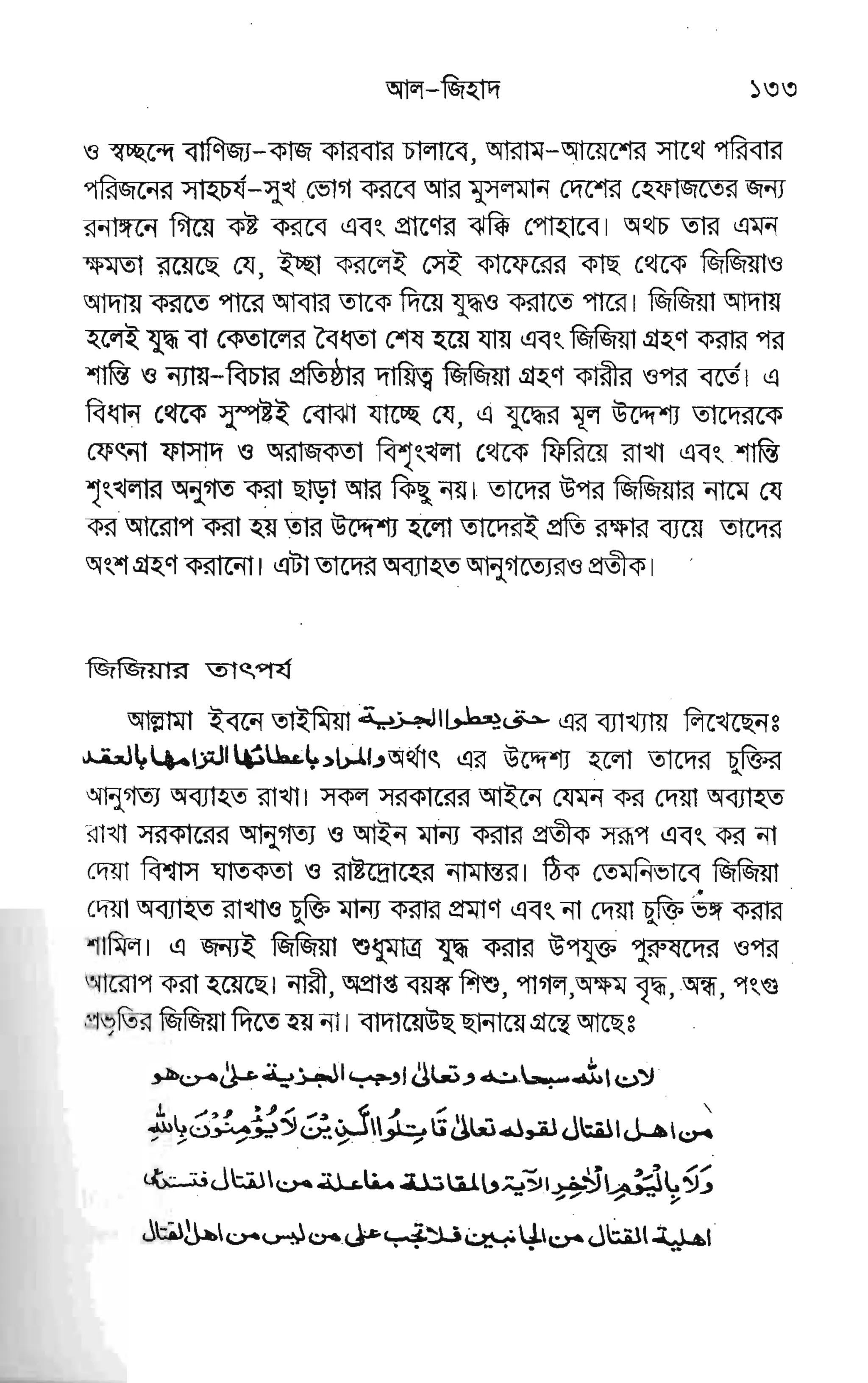 Ef } u, r-EtE E*'rE
Ww,
E,F ii;EEE,
€EE 13 EgrgE*gt
ggrFEE
gE $ FE €€ {EFilE HEE E
FH 'i
WEEg €EE#FgFE
EFE EE
HF
rY €'E E'ffi E,E F
?, la{ !r lcrr 4ry r, q' M
 