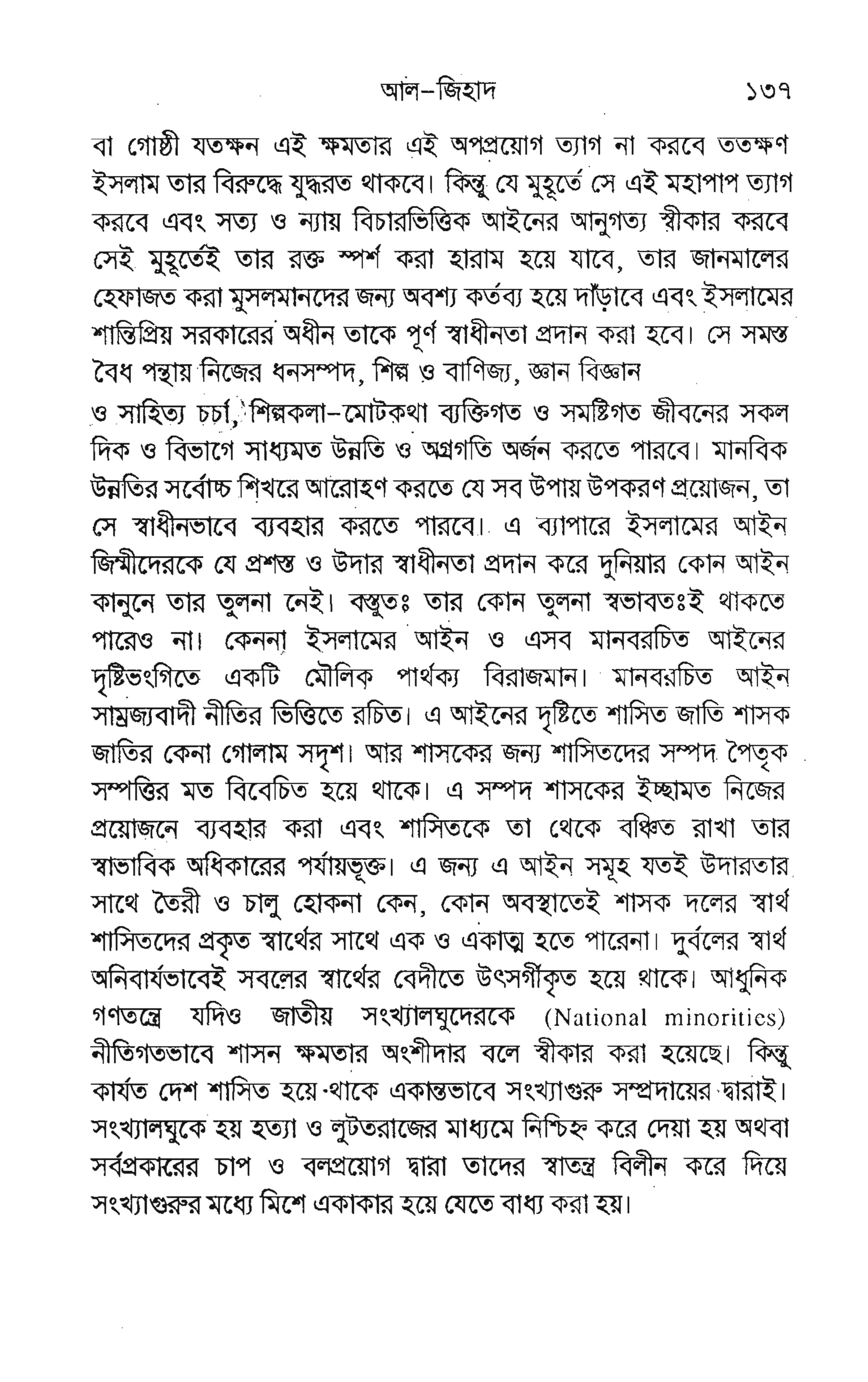 (E
I
E
W
ls
w
(E
I
t6-
E
,
2
 