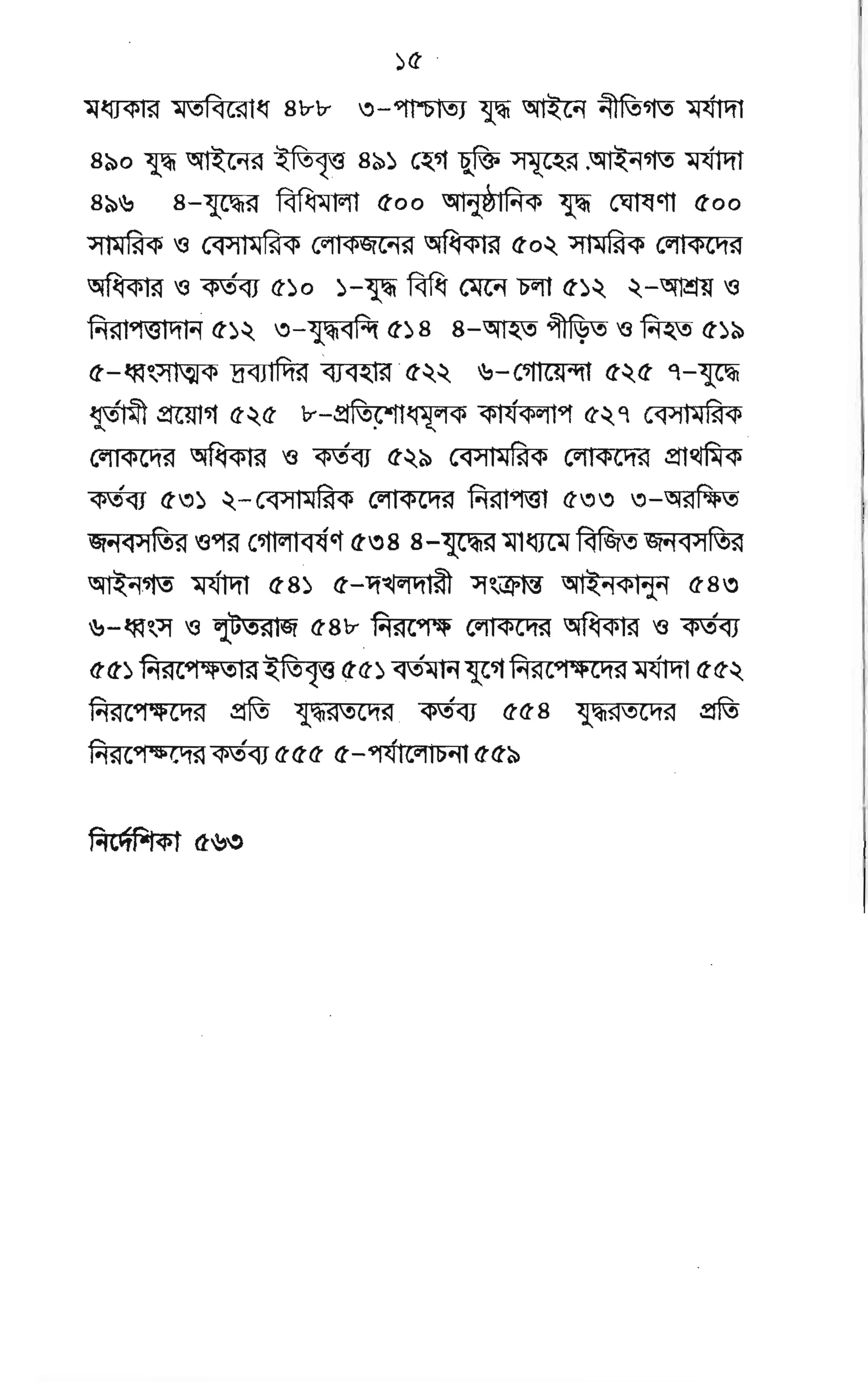 Fs Jg€ FEgeFgg tg-
 